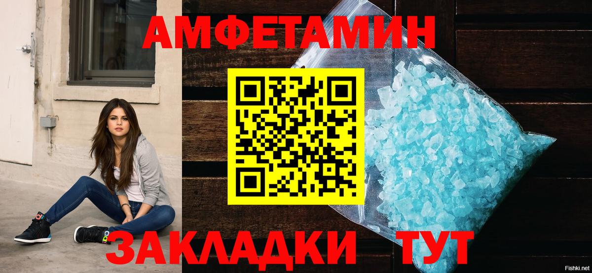 АМФ 98% Елабуга