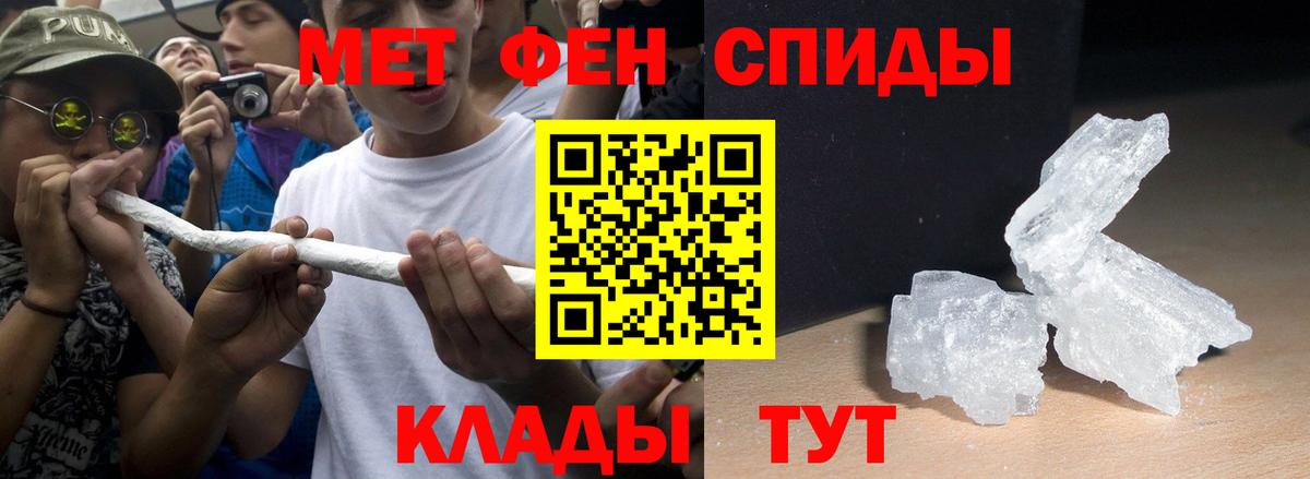 Амфетамин 97%  darknet формула  Елабуга  Вход с VPN 