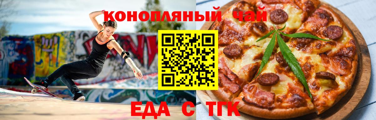 Мефедрон кристаллы  COCAIN  Елабуга  Гашиш  Конопля  Вход с VPN 