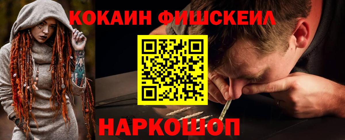 Кокаин Перу Елабуга