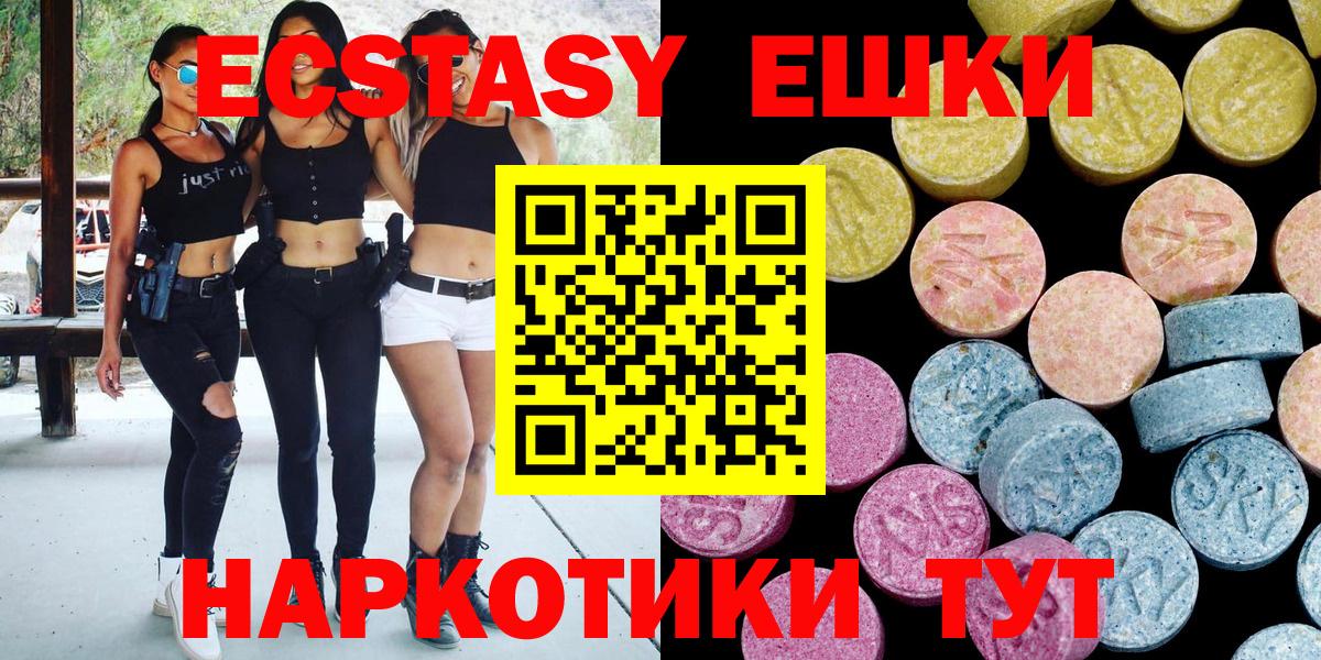 ЭКСТАЗИ louis Vuitton Елабуга