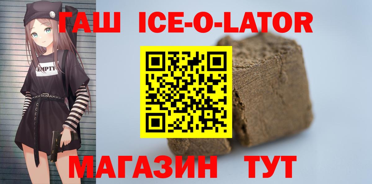 Гашиш Premium Елабуга