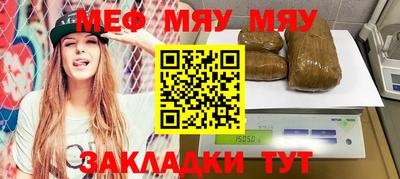 эйфоретик Кунгур