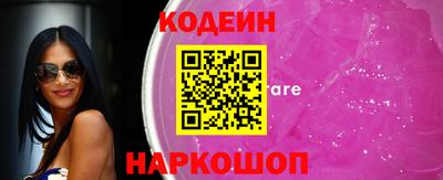 бошки Кумертау