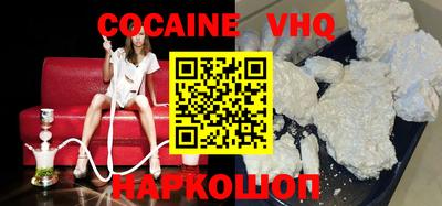 бошки Кумертау
