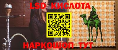 бошки Кумертау