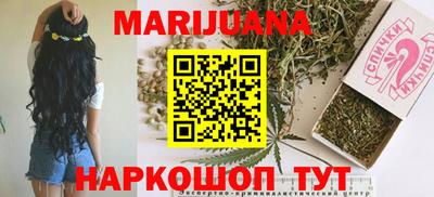 бошки Кумертау