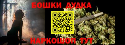 бошки Кумертау