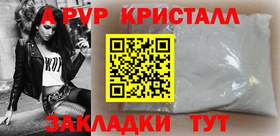 эйфоретик Кунгур