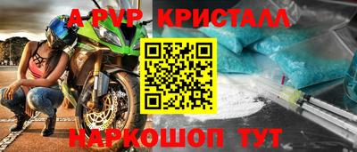 эйфоретик Кунгур