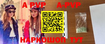 эйфоретик Кунгур