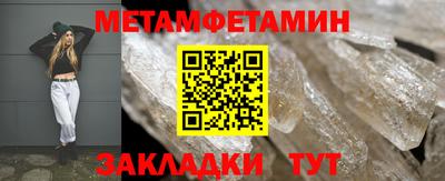 эйфоретик Кунгур