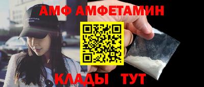 эйфоретик Кунгур