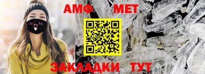 бошки Кумертау