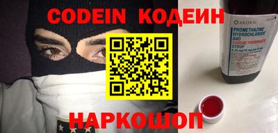 эйфоретик Кунгур