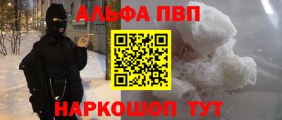 эйфоретик Кунгур