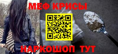 бошки Кумертау