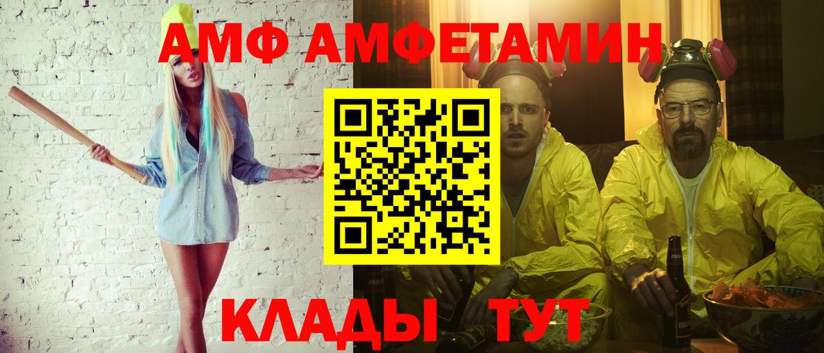 Елабуга  Первитин винт  Вход с VPN 