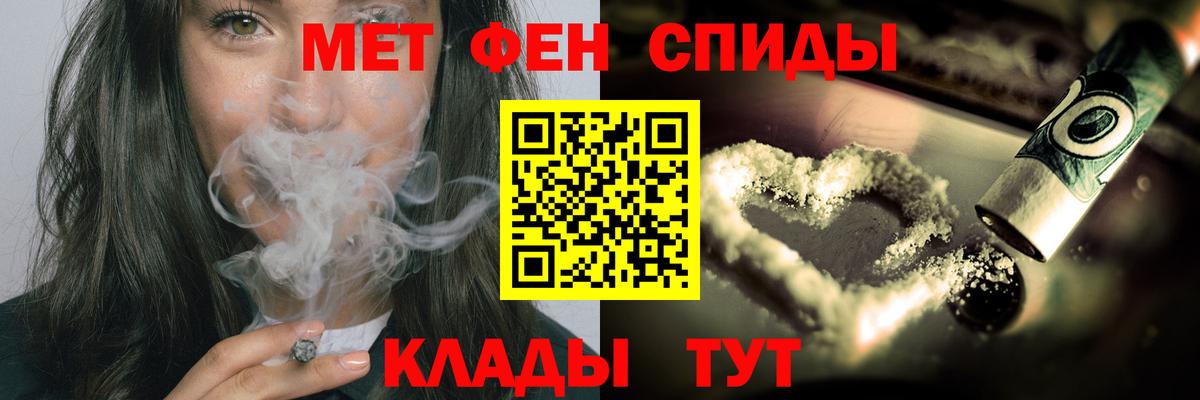 Первитин Декстрометамфетамин 99.9% Елабуга