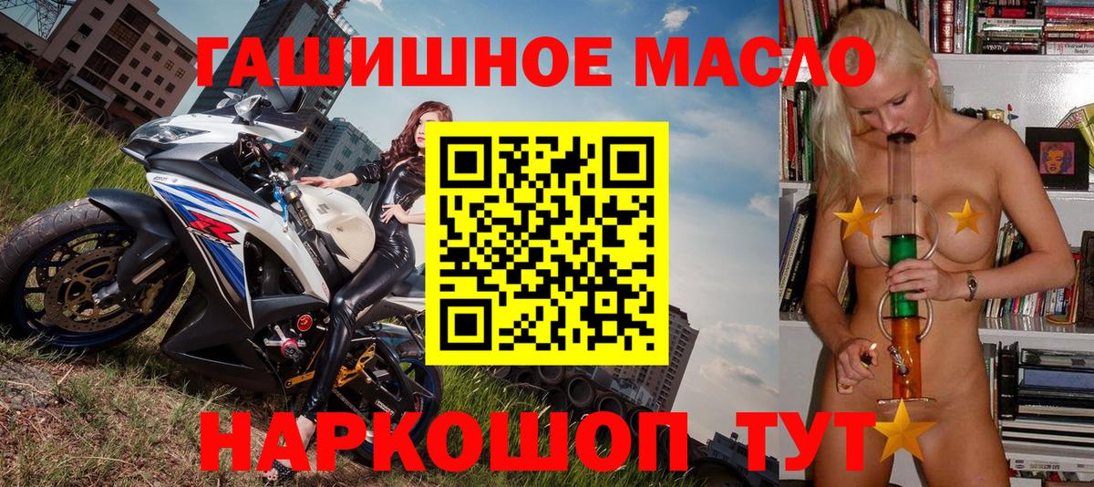 купить закладку  Вход с VPN  Елабуга  Дистиллят ТГК вейп 