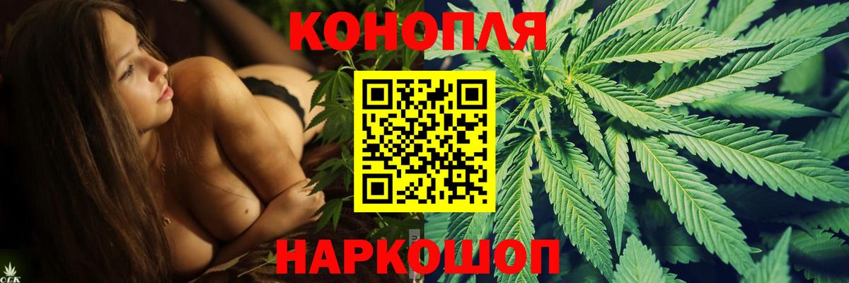 МАРИХУАНА Amnesia Елабуга